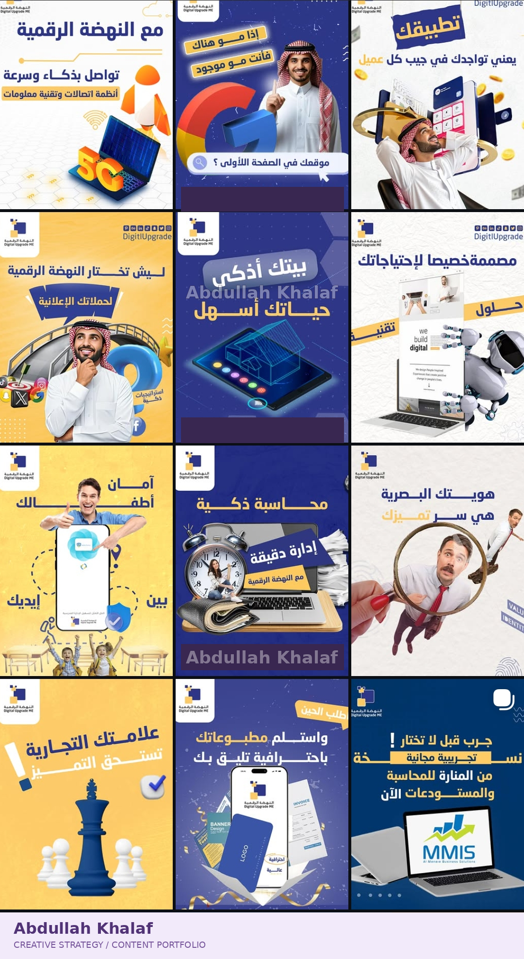 التفكير اللي ورا المحتوى.